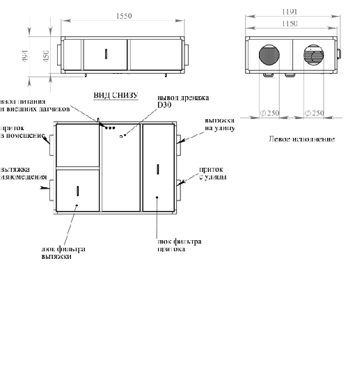 Приточно-вытяжная установка Breezart 1000 Lux RP SB 4.8 220В